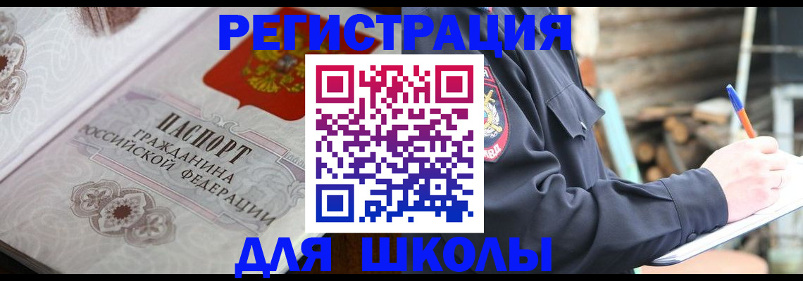 найти адрес прописки в Усть-Лабинске